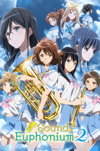 anime manga - Sound! Euphonium - Saison 2