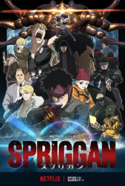 manga animé - Spriggan - 2021