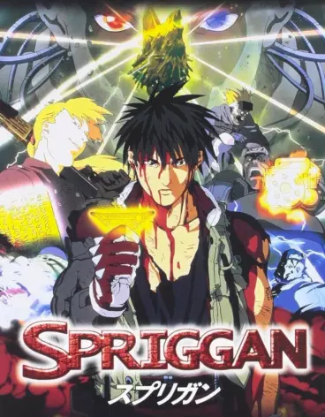 anime manga - Spriggan