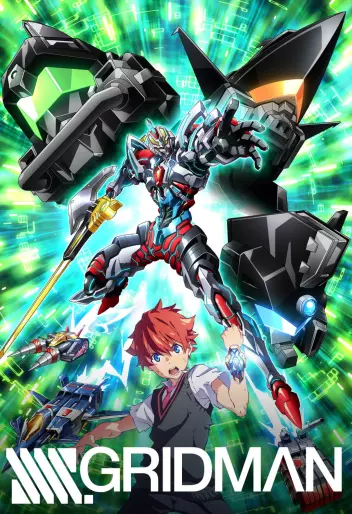 anime manga - SSSS.GRIDMAN