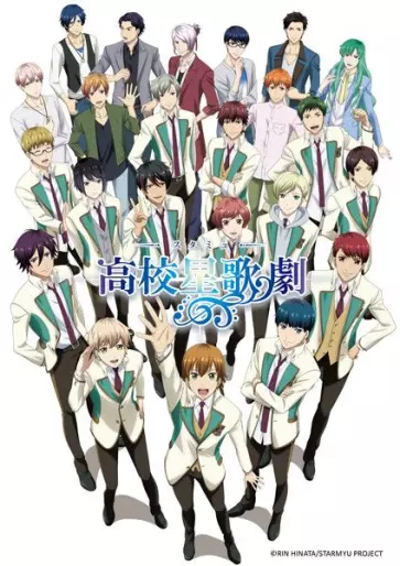 anime manga - StarMyu - Saison 2