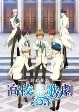 StarMyu - Saison 1