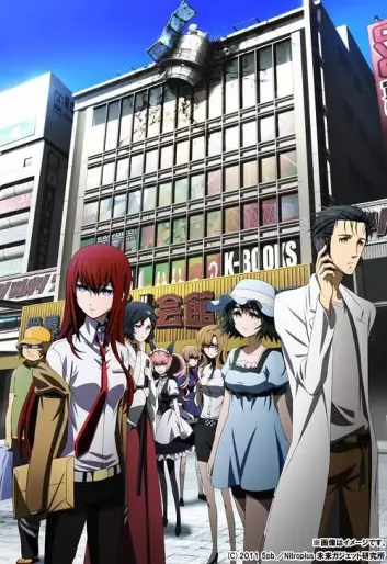 anime manga - Steins Gate