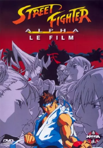 anime manga - Street Fighter Alpha