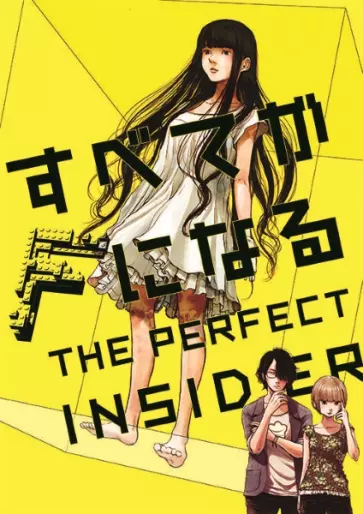anime manga - The Perfect Insider