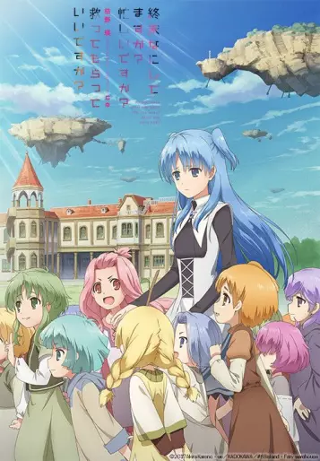 anime manga - SukaSuka