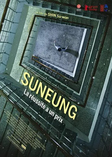 anime manga - Suneung