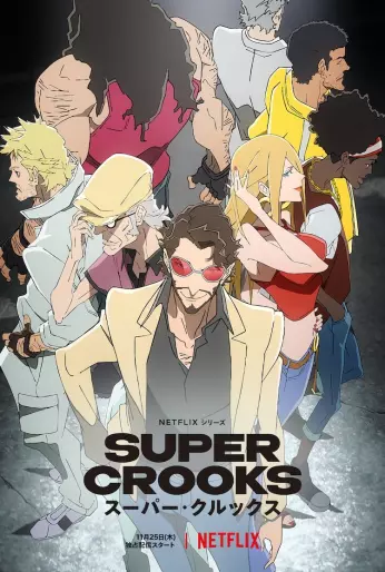 anime manga - Super Crooks