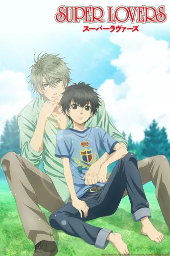 anime manga - Super Lovers - Saison 1