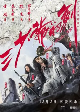 dvd ciné asie - Sword Master