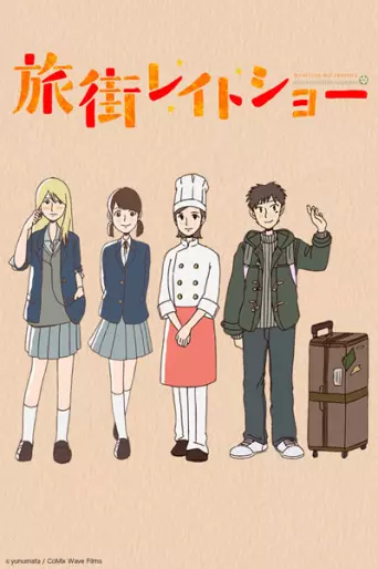 anime manga - Tabi Machi Late Show