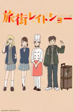 manga animé - Tabi Machi Late Show