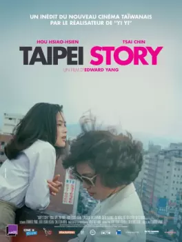 dvd ciné asie - Taipei Story