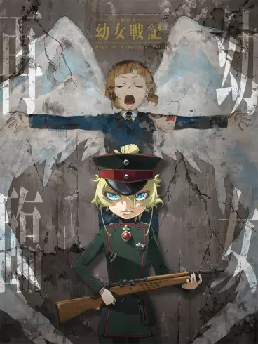 anime manga - Tanya the Evil - Film