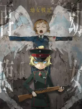 anime - Tanya the Evil - Film