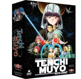 Manga - Manhwa - Tenchi Muyo (OAV)