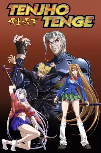 anime manga - Enfer & Paradis - Tenjho Tenge