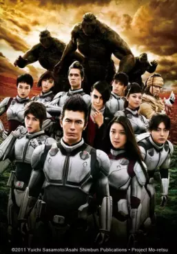 Films - Terra Formars (2016)