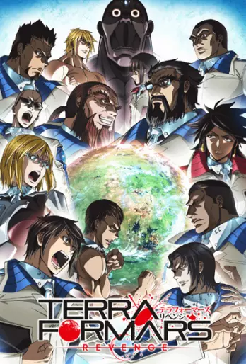 anime manga - Terra Formars Revenge