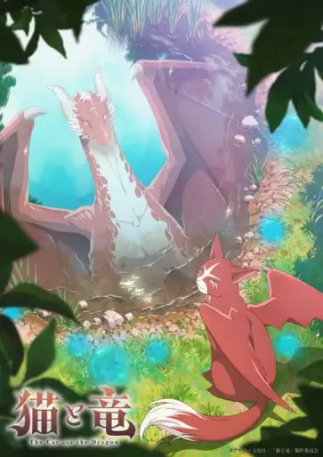 anime manga - The Cat and the Dragon