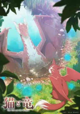 Manga - Manhwa - The Cat and the Dragon