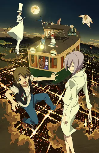 anime manga - The Eccentric Family 2