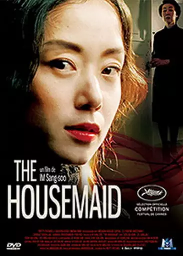 anime manga - The Housemaid