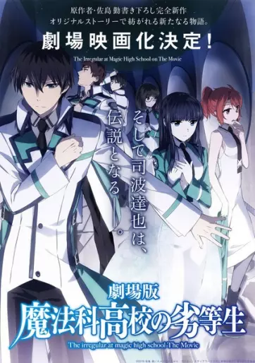 anime manga - The Irregular at Magic High School - The Movie - The Girl Who Summons The Stars