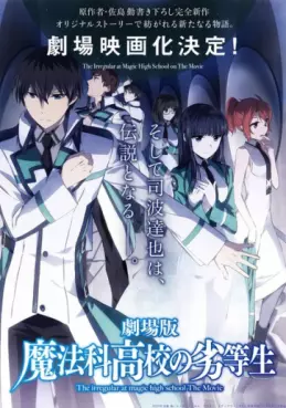 Mangas - The Irregular at Magic High School - The Movie - The Girl Who Summons The Stars