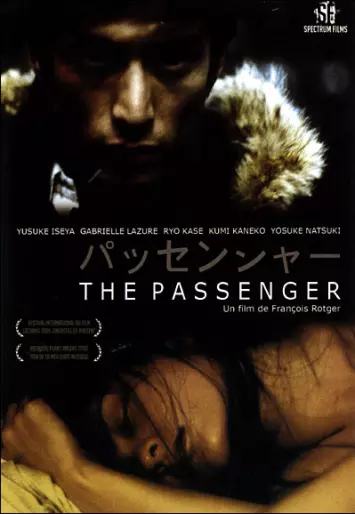 anime manga - The Passenger
