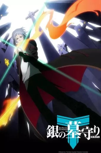 anime manga - The Silver Guardian - Saison 1