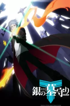 anime - The Silver Guardian - Saison 1