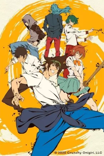 anime manga - The God of High School