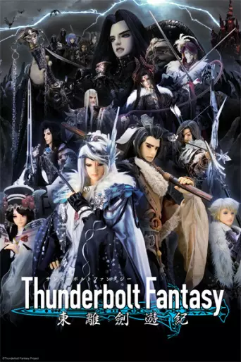 anime manga - Thunderbolt Fantasy