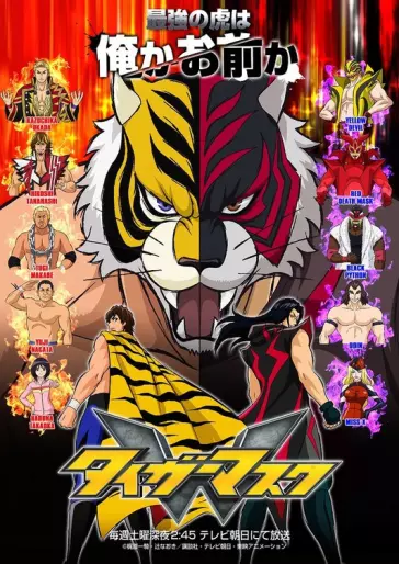 anime manga - Tiger Mask W