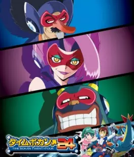 manga animé - Time Bokan 24