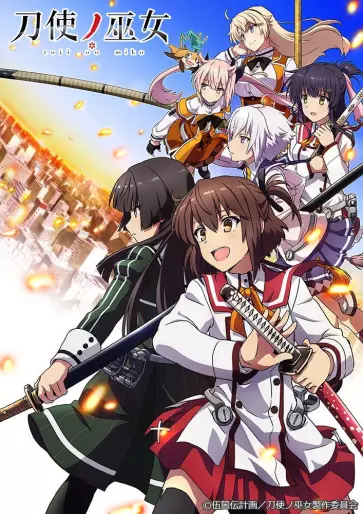 anime manga - Katana Maidens - Toji no Miko