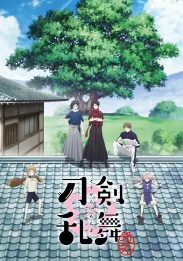 anime manga - Tôken Ranbu - Hanamaru