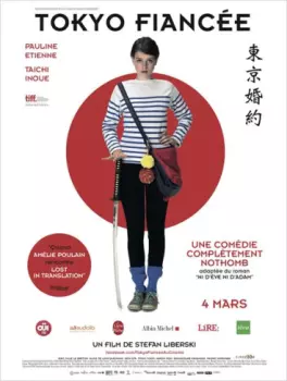 dvd ciné asie - Tokyo Fiancée