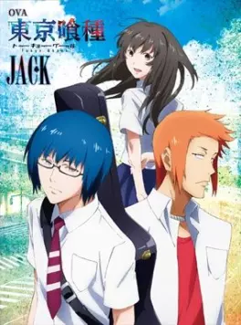 Manga - Manhwa - Tokyo Ghoul Jack