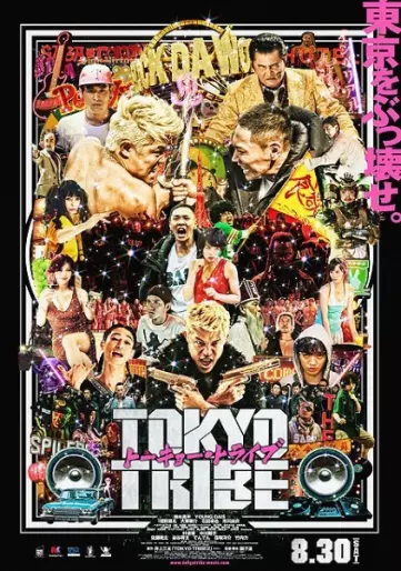 anime manga - Tokyo Tribe