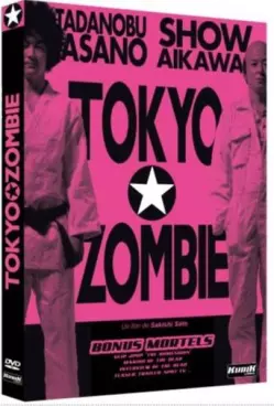Manga - Manhwa - Tokyo Zombie