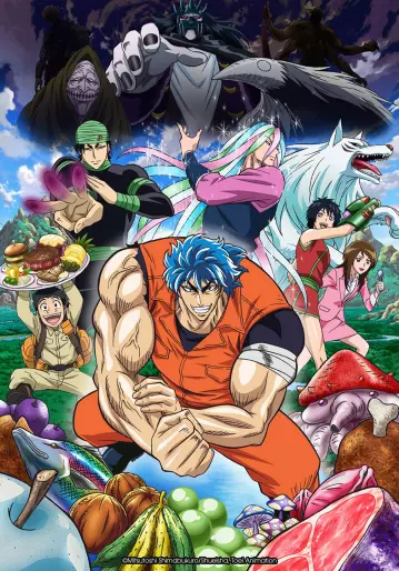 anime manga - Toriko