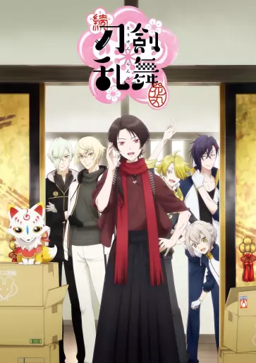 anime manga - Tôken Ranbu - Hanamaru 2