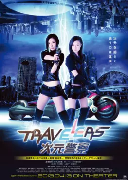 dvd ciné asie - Travelers