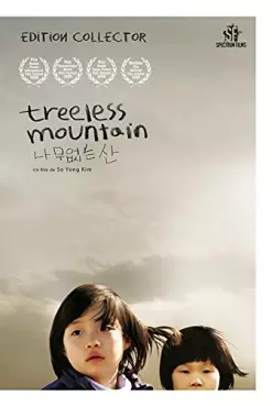 dvd ciné asie - Treeless Mountain