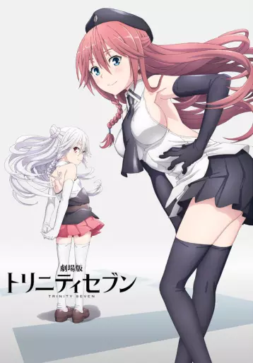 anime manga - Trinity Seven - Films