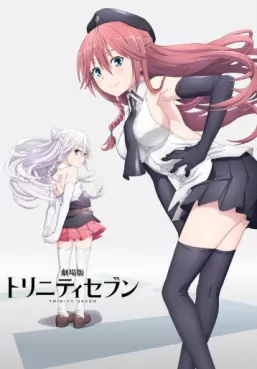 manga animé - Trinity Seven - Films