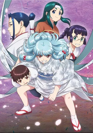 anime manga - Tsugumomo - saison 1