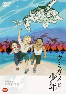 manga animé - Umigame to Shônen